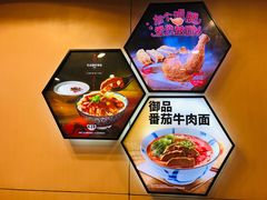 景观位-永和大王(巨峰路店)
