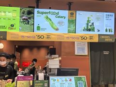 -混果汁(福田领展中心城店)