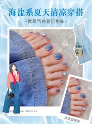 -美兮美学·日式美甲美睫