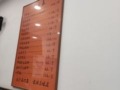 -高行汤团店(金高路店)