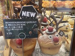 -PAPER STONE BAKERY(天汇广场店)