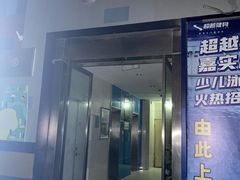 -超越健身(嘉实店)