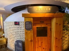 -北方暖暖温泉洗浴(沈阳北站店)