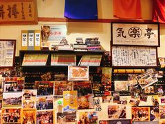 零售区-気楽亭和食料理(气乐亭大世界本店)