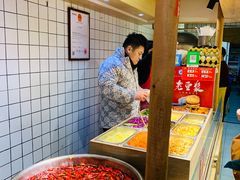 -三兄弟高炉烧饼