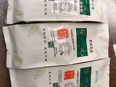 -张一元(总店)