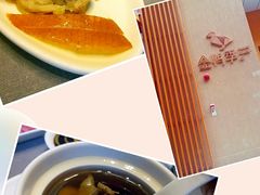 -金鸭季·北京烤鸭(深业上城店)