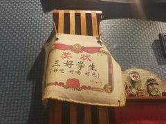 -名扬烤肉(起源店)