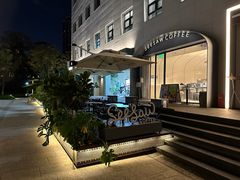 -Seesaw Coffee(上生新所店)