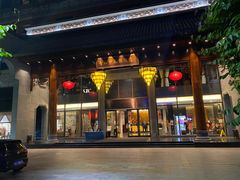 门面-香云轩·顺德菜(香云纱园林酒店店)