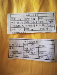 -佳宝全套房精品月子会所(大华店)