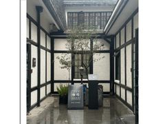 -一尺花园(安和花园店)