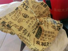 -永和大王(蛙嫩鸡香煲煲鲜·军博店)