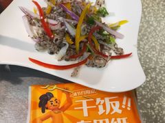 -探鱼·鲜青椒爽麻烤鱼(苏宁广场店)