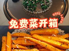 -福云龙(黄河南大街店)