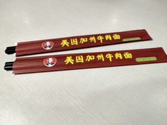 -美国加州牛肉面(锦绣天第裕龙花园店)