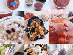 -芳婆糕团店(王府大街店)