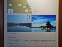 -隋唐大运河文化博物馆