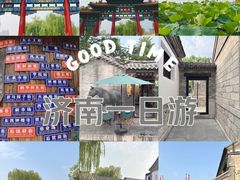 -济南大明湖景区