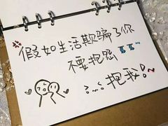 -来一串淄博烧烤(烟大店)