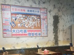 -高胖妹面庄(黄河道店)