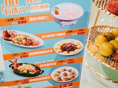 菜单-和记小菜(东方店)