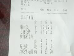 -护国寺小吃店(红莲南路店)