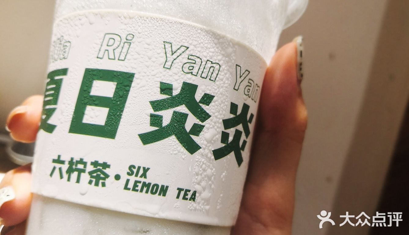西安首家手打柠檬茶🍋