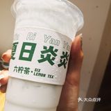 西安首家手打柠檬茶🍋