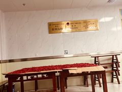 -古徽州馄饨店(宝安路店)