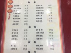 菜单-天伦海鲜·老味道·青岛菜(栈桥天主教堂店)