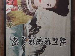 -苗八碗米线