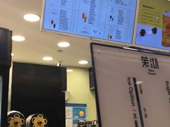 -茉沏(光启城店)