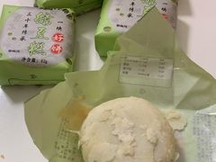 -宏发园动物奶油生日蛋糕(先锋路店)