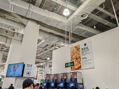 -山姆会员商店(亦庄创意生活广场店)