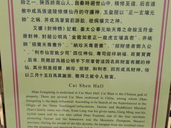 -广东圆玄道观