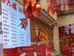 -徐六孃正宗甜皮鸭(张公桥店)