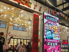 -吉源大排档·鱼生·海鲜(烧烤彩印厂店)