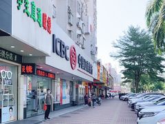 -吉味馆(柠溪店)