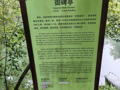 -常德桃花源景区