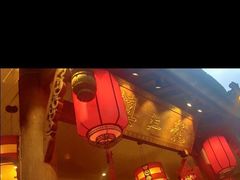 -镇江龙·火锅串串(武侯祠店)