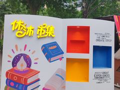 -中粮·祥云小镇