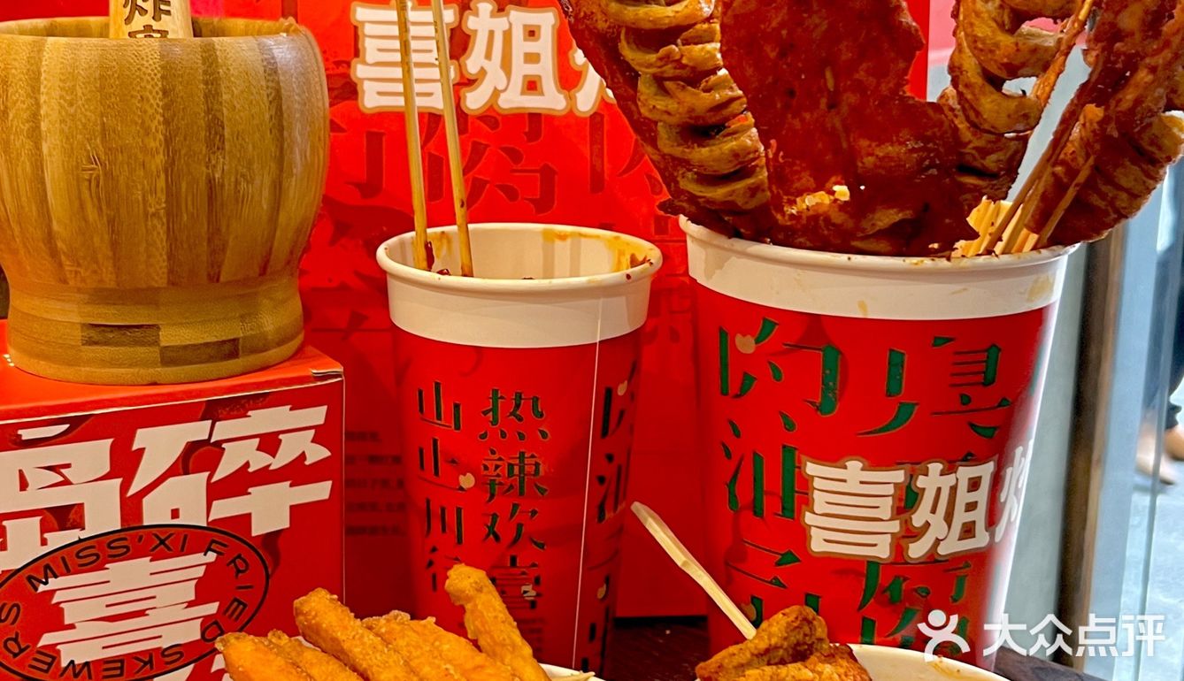 2元一串🆘巨好吃的炸里脊肉...求你们去吃[调皮]