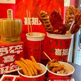 2元一串🆘巨好吃的炸里脊肉...求你们去吃[调皮]