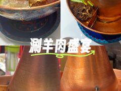 -祥源胡同·涮牛羊肉火锅(花桥店)