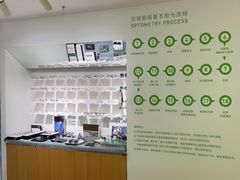-启明眼镜(海淀黄庄店)