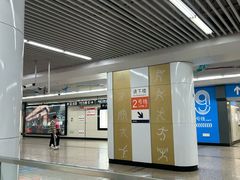 -奥体中心(地铁站)