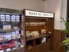 -富贵面包公司(运河店)