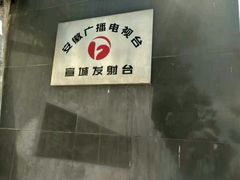 -敬亭山风景名胜区