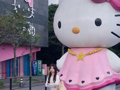 -凯蒂猫主题馆